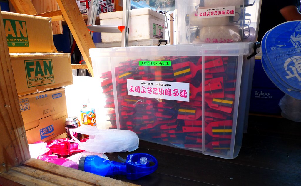 並べられた和装の履物