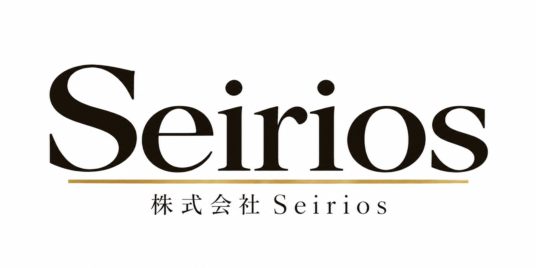 株式会社Seirios のロゴ