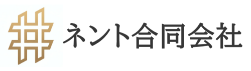 ネント合同会社 のロゴ