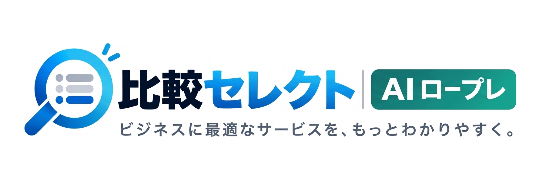 比較セレクト編集部 のロゴ
